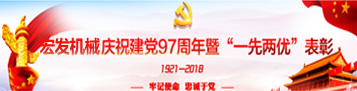 新华社：“大就要有大的样子”——献给中国共产党成立97周年
