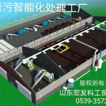 粪污处理设备